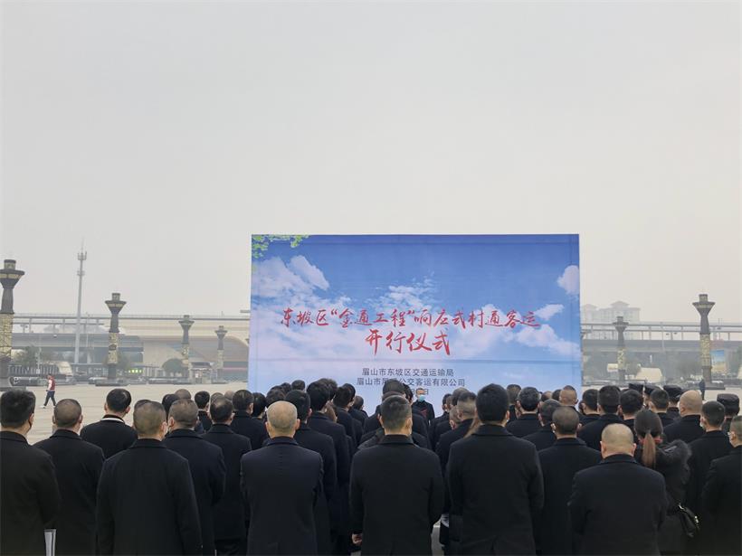 開行儀式現(xiàn)場.jpg